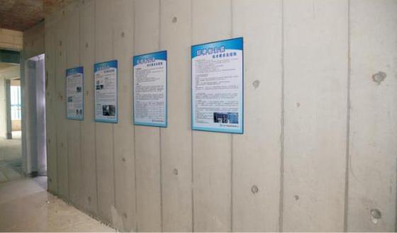 施工后邊角部分